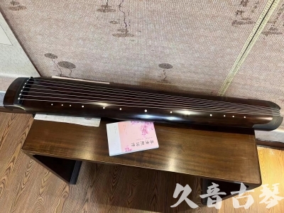 直辖县级●久音古琴  ●佳品推荐  20240125[收藏级绿绮式]